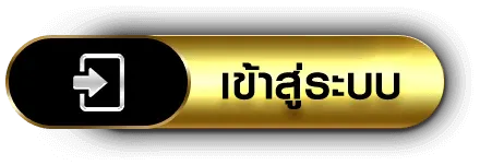 dior 678 เข้าสู่ระบบ