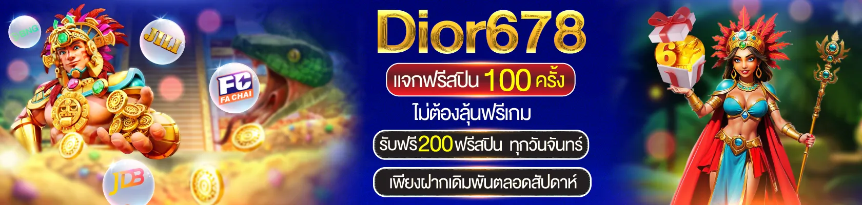 dior678